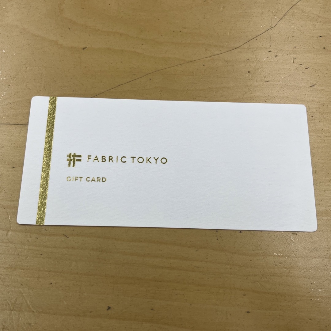 FABRIC TOKYO ギフト券10000円分