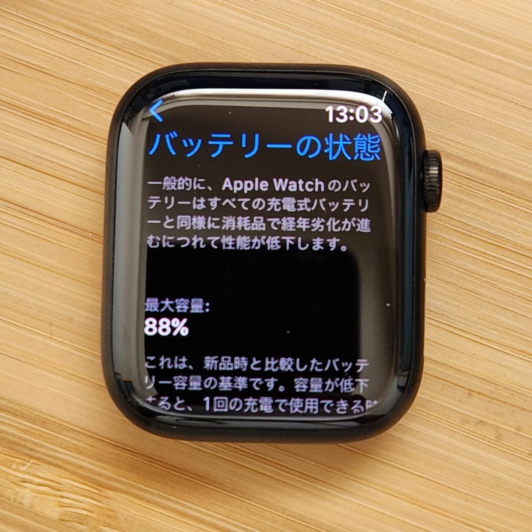 美品Apple Watch Series7GPSCellular45mNIKE