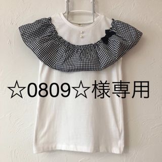 アプレレクール(apres les cours)の専用出品です☆アプレレクール/カットソー/袖フリル/ノースリーブ(Tシャツ/カットソー)