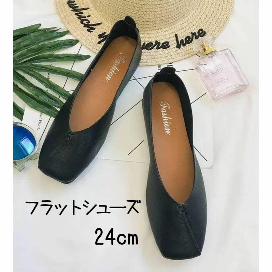 フラットシューズ マタニティバブーシュ 2wayシューズ 24cm ブラックの