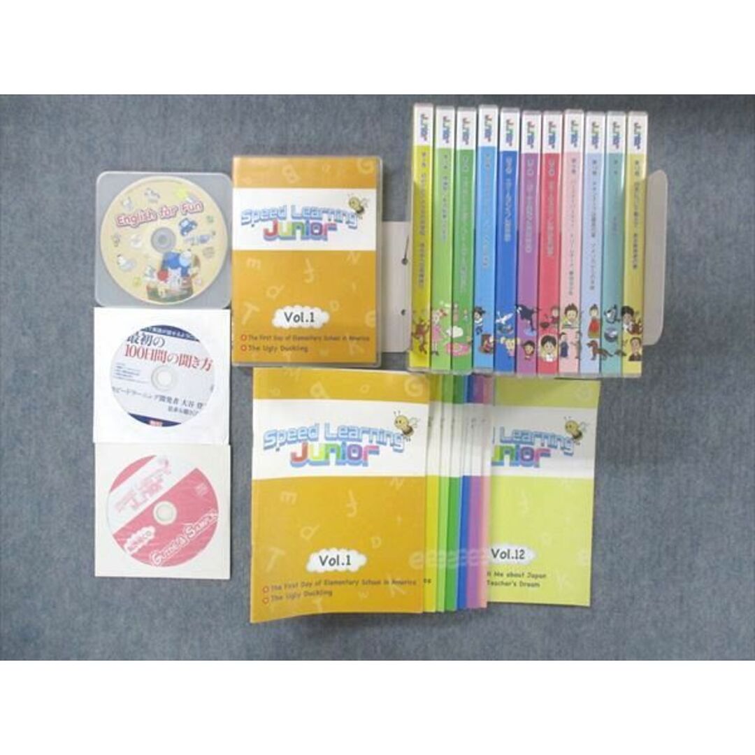 UK13-006 エスプリライン スピードラーニングジュニア/Speed Learning Junior 第1~12巻 計12冊 CD27枚付 00R2D