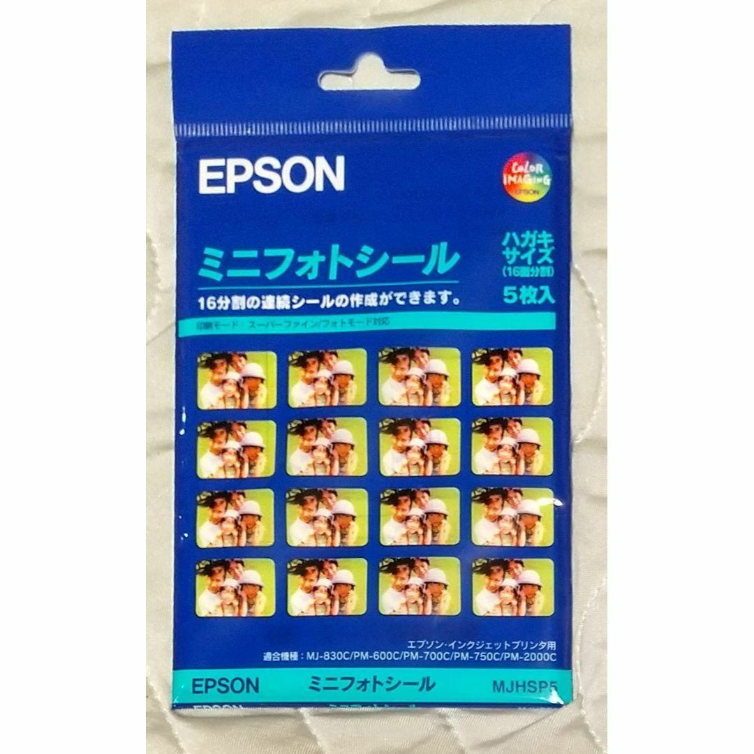 EPSON(エプソン)の①112枚 EPSON エプソン ミニフォートシール ハガキサイズ 7枚 インテリア/住まい/日用品のオフィス用品(オフィス用品一般)の商品写真