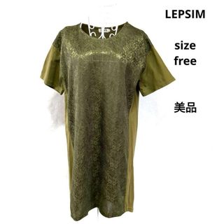 レプシィム(LEPSIM)のLEPSIM レプシィム 半袖ワンピース　膝丈ワンピース　Tシャツワンピース(ひざ丈ワンピース)