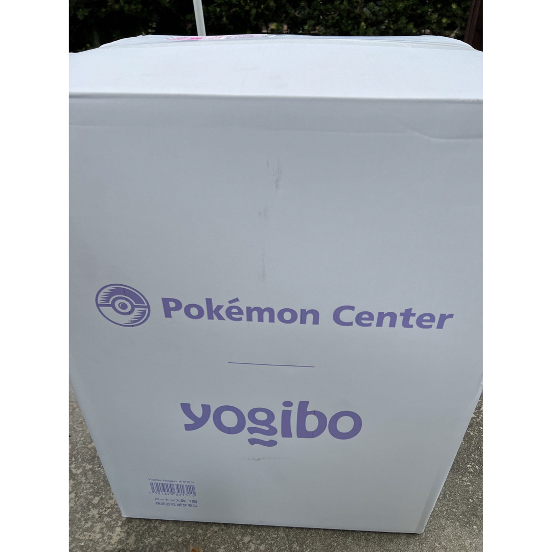 発泡ビーズ100%即納 ポケモン ヨギボー メタモン ポケモン Yogibo Hugger