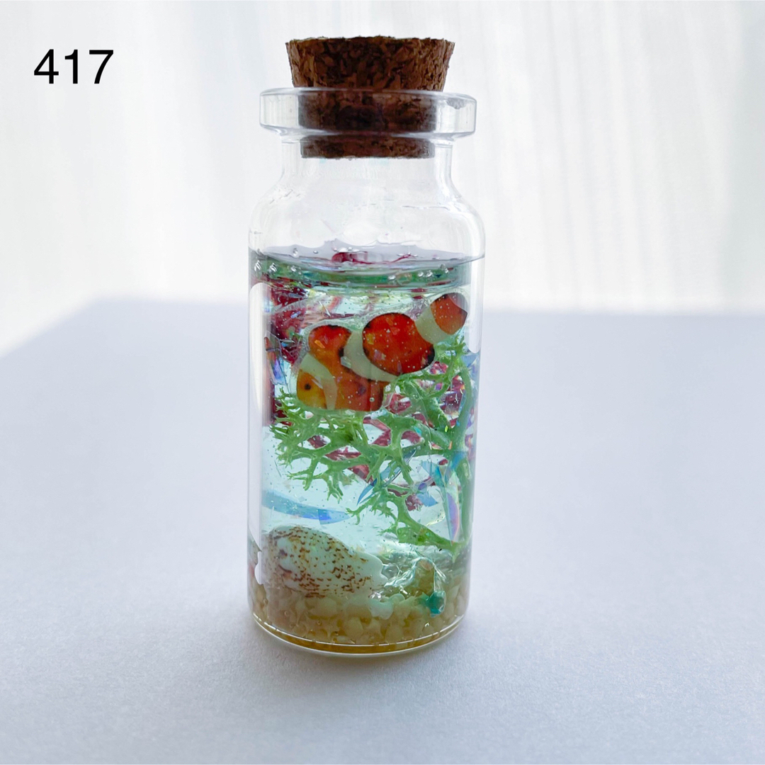 C熱帯魚レジン☆アクアリウム小瓶2個セット