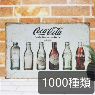 デザイン看板A4】コカコーラ bi★1000種類★壁掛け置物ok！金属パネル(その他)