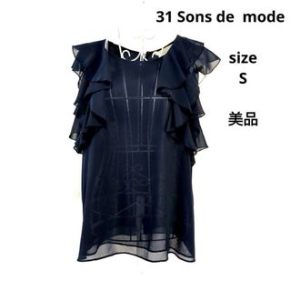 トランテアンソンドゥモード(31 Sons de mode)の31 Sons de  mode   レディースノースリーブブラウス(シャツ/ブラウス(半袖/袖なし))