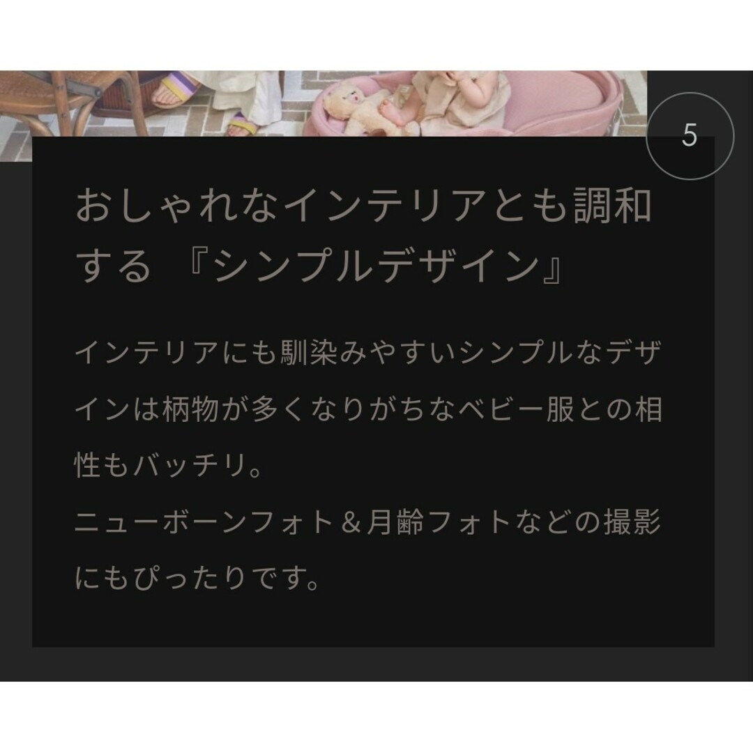 ネオママイズム　折りたたみ式ベビーベッド　【収納袋付き】 キッズ/ベビー/マタニティの寝具/家具(ベビーベッド)の商品写真