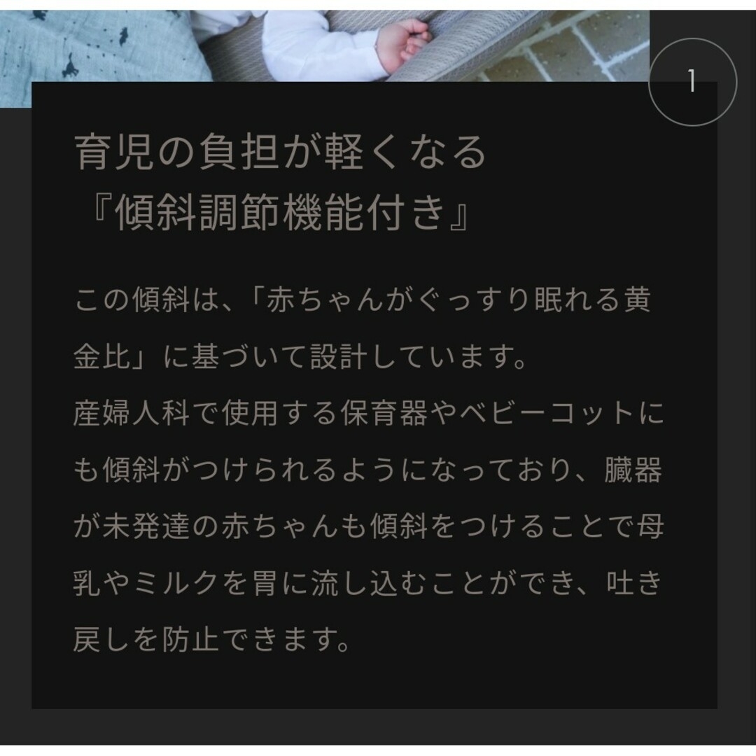 ネオママイズム　折りたたみ式ベビーベッド　【収納袋付き】 キッズ/ベビー/マタニティの寝具/家具(ベビーベッド)の商品写真