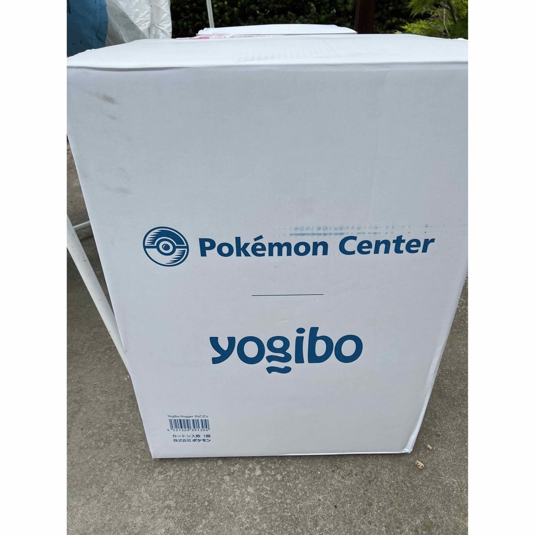 ◆送料込◆匿名発送◆ヨギボー Yogibo カビゴン◆ポケモン◆新品・未使用◆