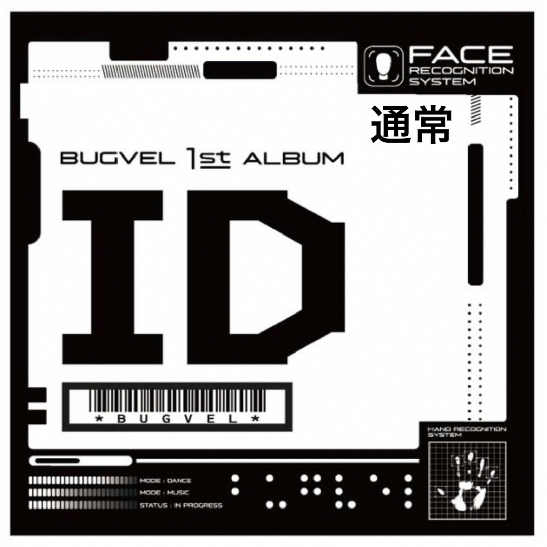 BUGVEL 1st ALBUM「ID」通常盤 新品未開封 エンタメ/ホビーのCD(K-POP/アジア)の商品写真