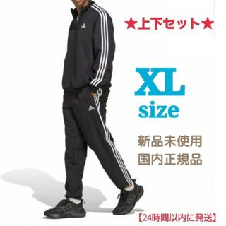 アディダス(adidas)のアディダス adidas メンズ  ジャージ上下セット 　IC6750　XL(ジャージ)