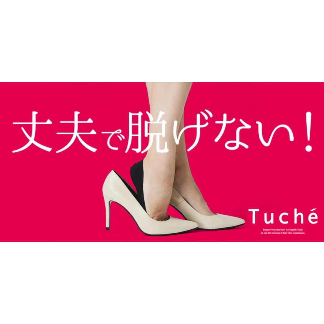 GUNZE(グンゼ)のGUNZE Tuche トゥシェ 浅履き カットオフ 脱げない靴下 レディースのレッグウェア(ソックス)の商品写真