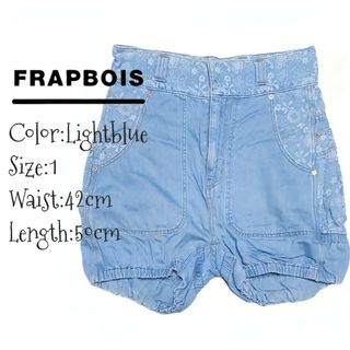 ◎FRAPBOIS◎花柄刺繍*股深*デニム*カボチャ*サルエル*ハーフパンツ