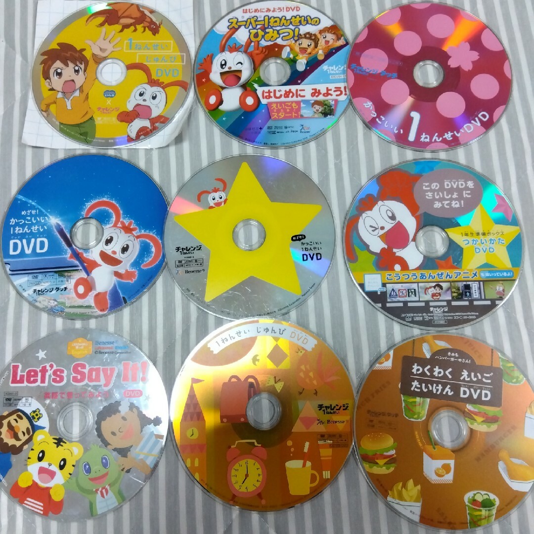 Benesse(ベネッセ)のチャレンジ1年生　DVD エンタメ/ホビーのDVD/ブルーレイ(キッズ/ファミリー)の商品写真