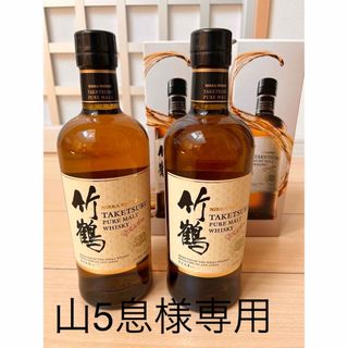 1点set：青500ml  新品　ニッカウヰスキー　送料無料　箱付　匿名配送