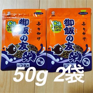 ご飯の友 ふりかけ(その他)