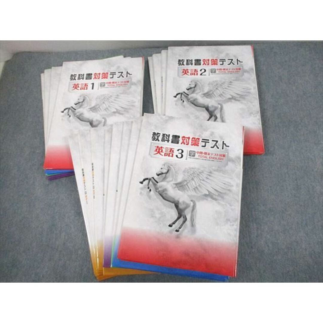 UK12-045 塾専用 中1〜3 英語/数学/国語/理科/地理/歴史/公民 教科書対策テスト 未使用品 計16冊 00L5D