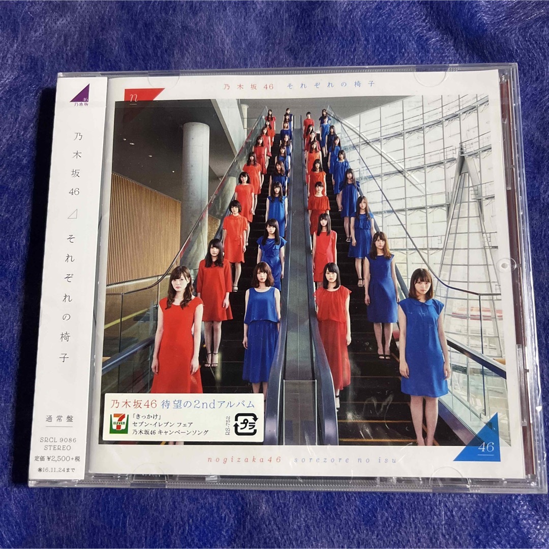 乃木坂46(ノギザカフォーティーシックス)の乃木坂46 それぞれの椅子 エンタメ/ホビーのDVD/ブルーレイ(アイドル)の商品写真