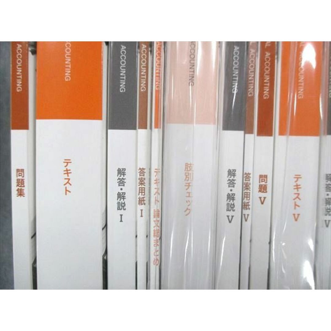 財務会計論(計算)　☆　全て未使用　ブックスドリーム's　2021年合格目標　未開封多数　計22冊　参考書・教材専門店　資格の大原　by　shop｜ラクマ　コンパス　公認会計士講座　UK13-090　00L4Dの通販
