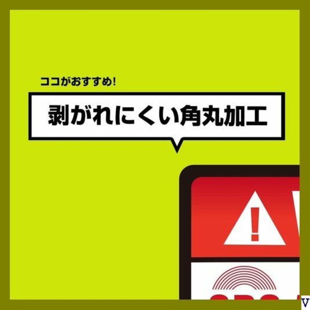 A 盗難 防犯 いたずら 事故 防止 セキュリティ ステッ ワイト 2枚 227 自動車/バイクの自動車(汎用パーツ)の商品写真