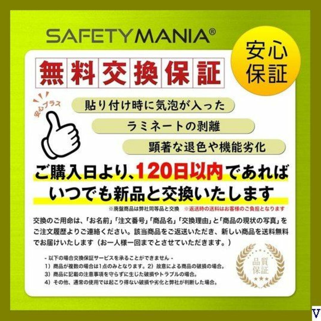 A 盗難 防犯 いたずら 事故 防止 セキュリティ ステッ ワイト 2枚 227 自動車/バイクの自動車(汎用パーツ)の商品写真