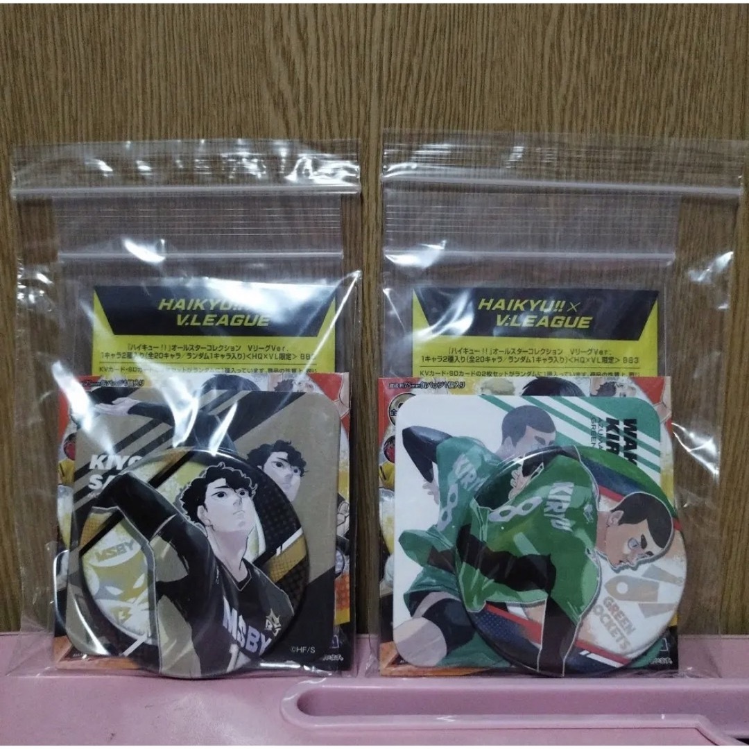 ハイキュー Vリーグ 佐久早聖臣&桐生八 セットの通販 by あんこママ