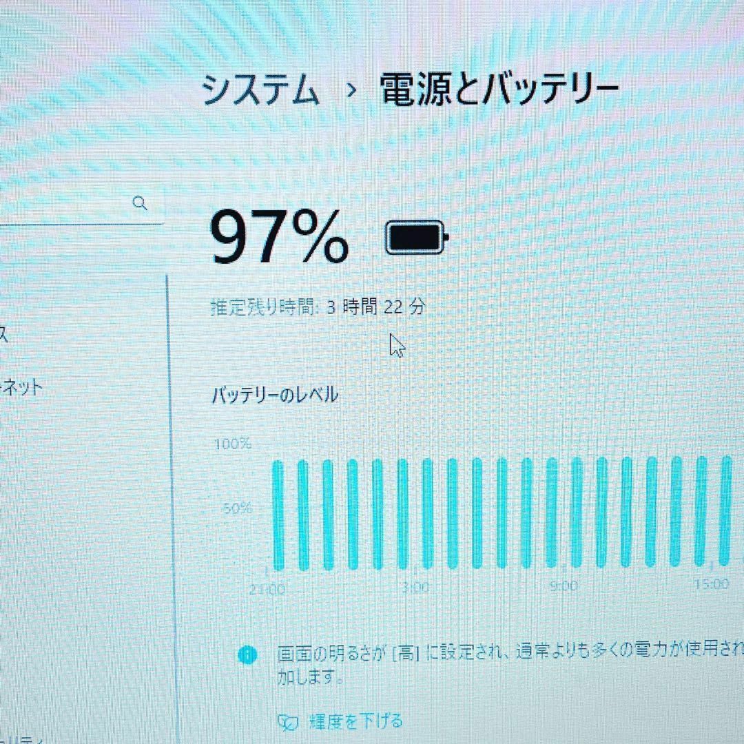 極美品ノートパソコン白✨爆速高年式i7✨SSD512メモリ8Windows11