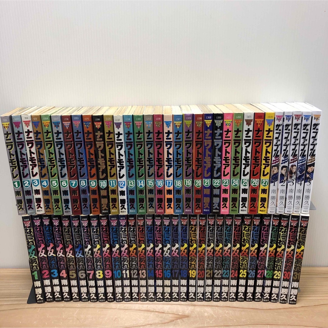 高評価なギフト ナニワトモアレ全巻セット 1巻~28巻 全巻セット 高評価なギフト ナニワトモアレ全巻セット 1巻~28巻 全巻セット
