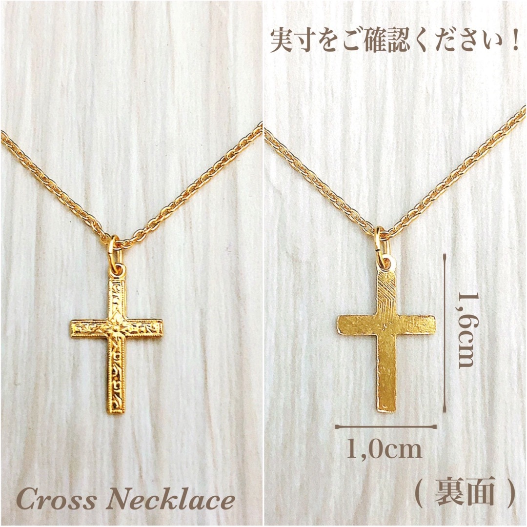 K14GF ゴールドフィルド ネックレス・クロス・十字架・14金GF・新品 ◼︎ メンズのアクセサリー(ネックレス)の商品写真
