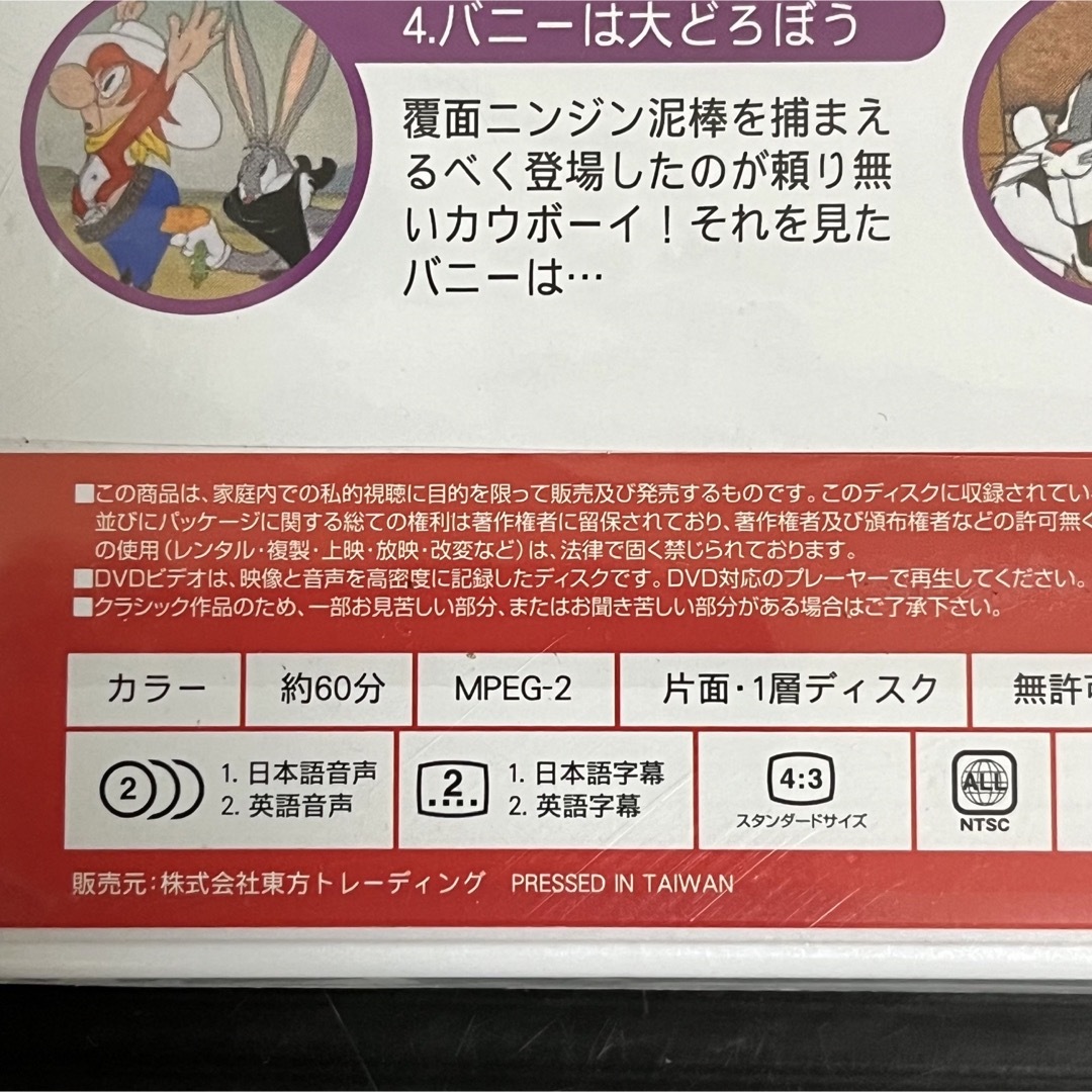DVD 3枚セット バックス・バニー BUGS BUNNYの通販 by くまごろ DVD 3枚セット バックス・バニー BUGS BUNNYの通販 by くまごろ