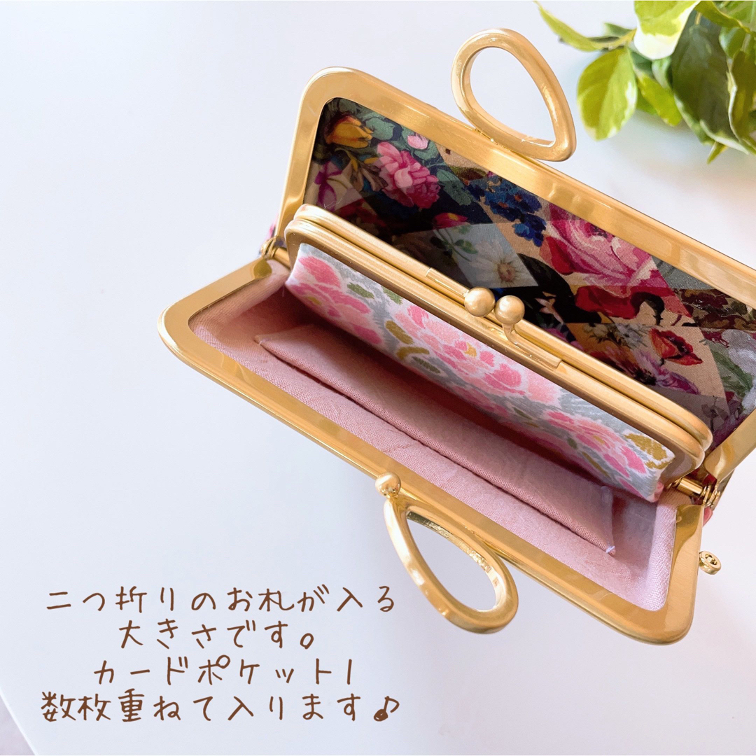 LIBERTY.(リバティ)のリバティ☆リボン口金 親子がま口 財布／LIBERTY＊アーカイブギンガム ハンドメイドのファッション小物(財布)の商品写真