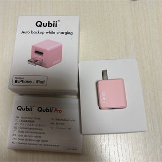 Qubii ピンク(その他)