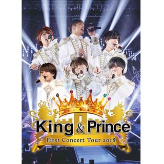 キングアンドプリンス(King & Prince)のKing & Prince First Concert Tour2018 DVD(アイドル)