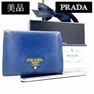 プラダ サフィアーノ 財布(レディース)(ブルー・ネイビー/青色系)の