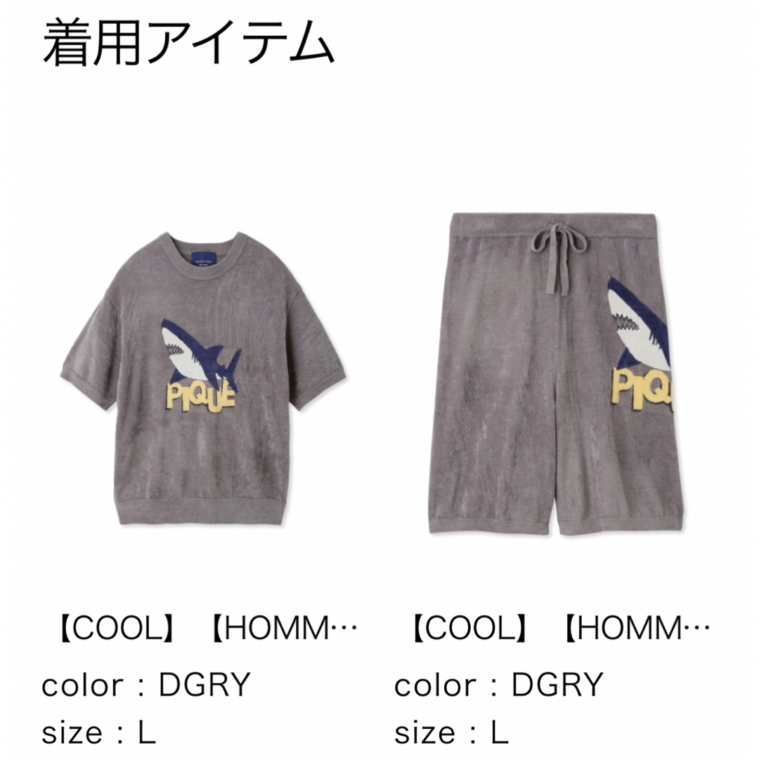 【COOL】【HOMME】シャークジャガードプルオーバー＆ハーフパンツSET