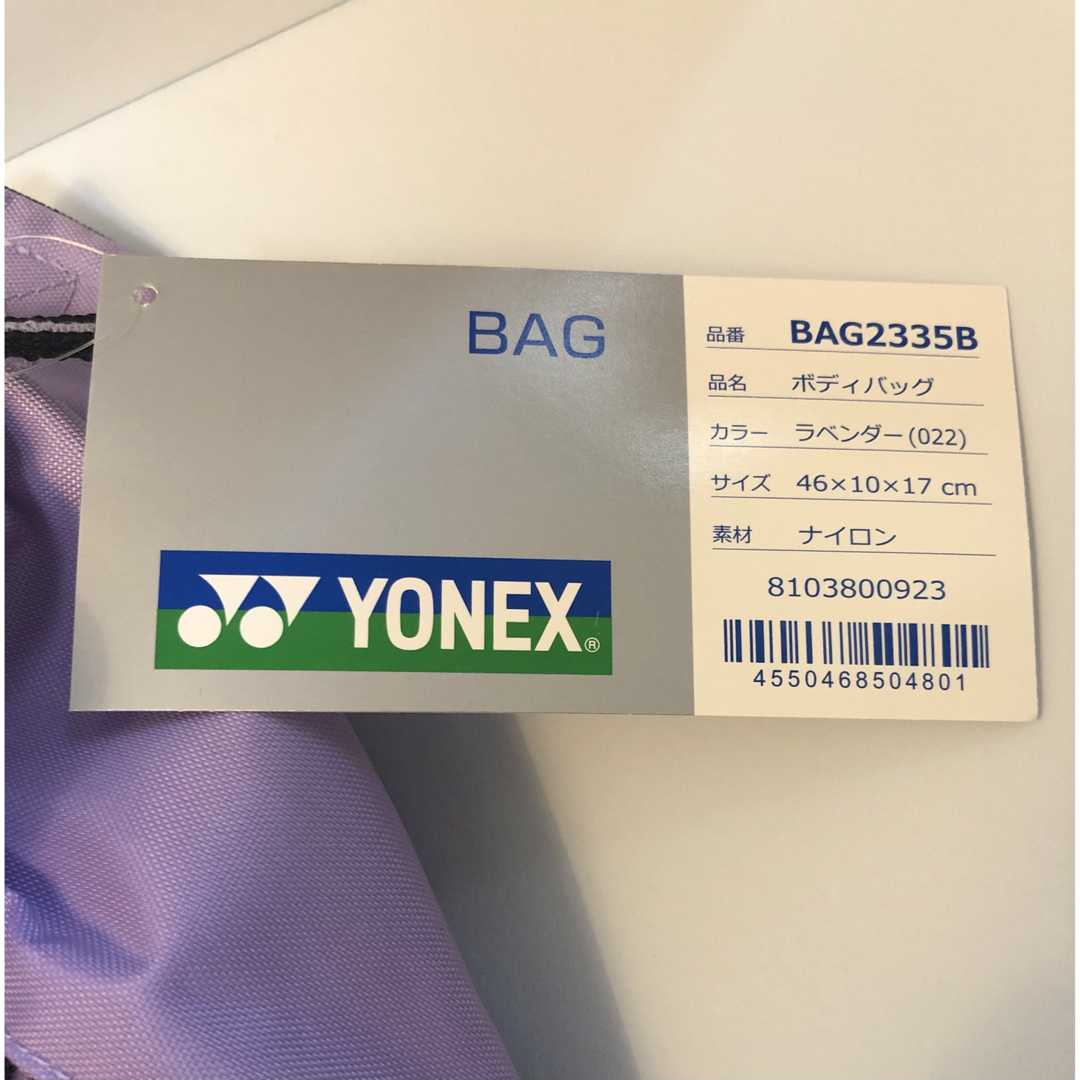 YONEX(ヨネックス)のヨネックス　ボディバッグ メンズのバッグ(ボディーバッグ)の商品写真