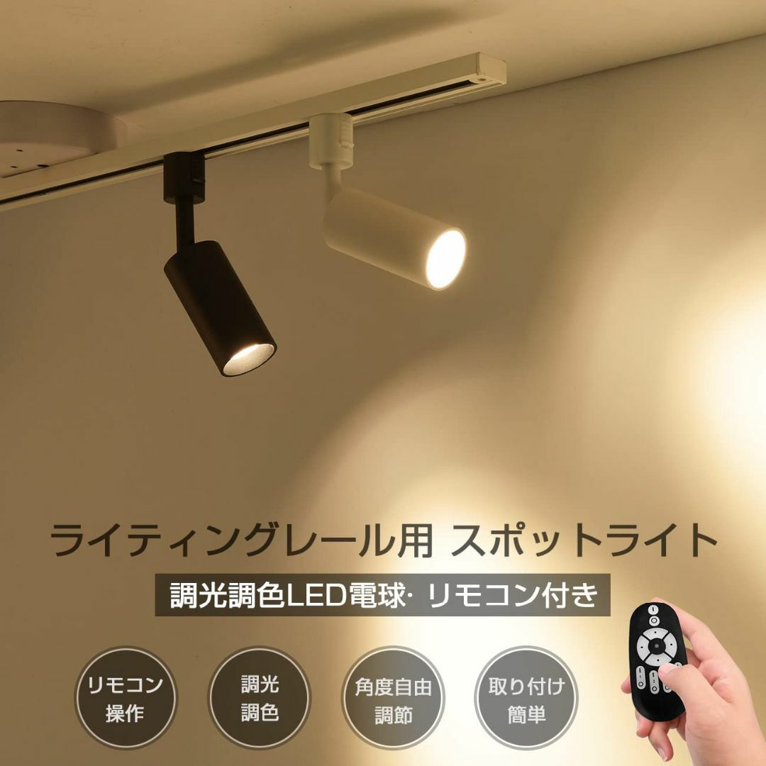 東京メタル シーリングファン リモコン付 白 LED電球4灯付 TDC42001 ...