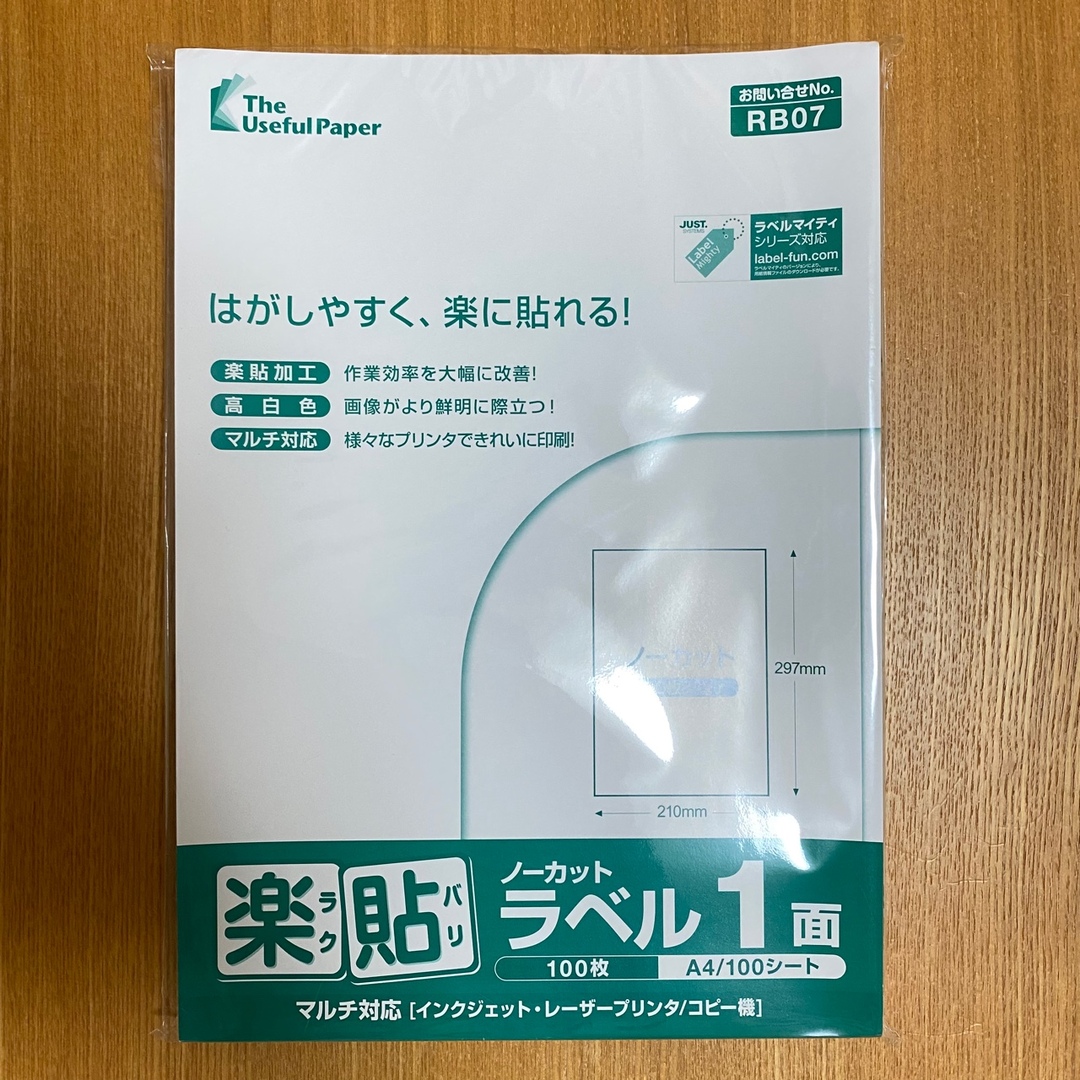 楽貼ラベル　ラベルシール　100枚 インテリア/住まい/日用品のオフィス用品(オフィス用品一般)の商品写真