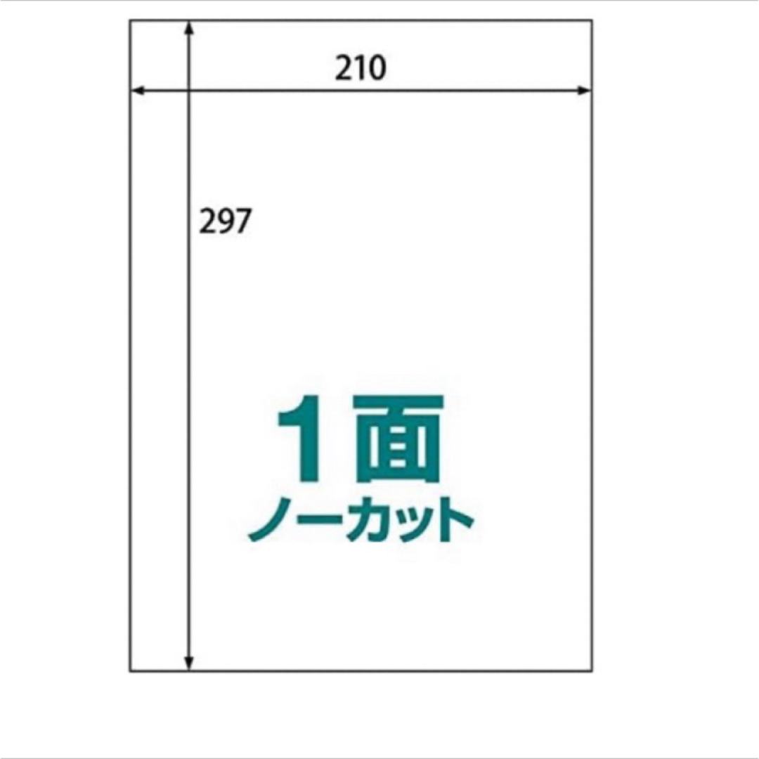 楽貼ラベル　ラベルシール　100枚 インテリア/住まい/日用品のオフィス用品(オフィス用品一般)の商品写真