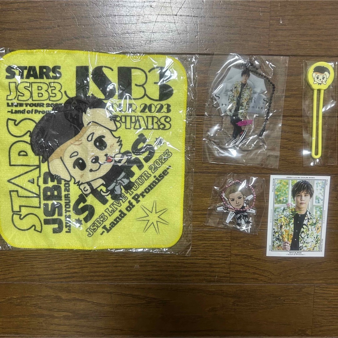 【バラ売り可！】岩田剛典 STARSグッズ5点セット