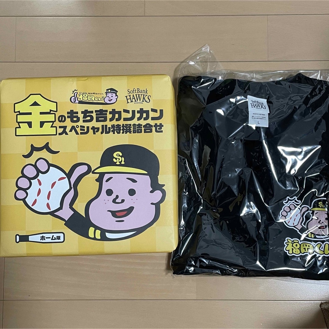 福岡くん。×ホークス金のもち吉カンカン\u0026Tシャツ