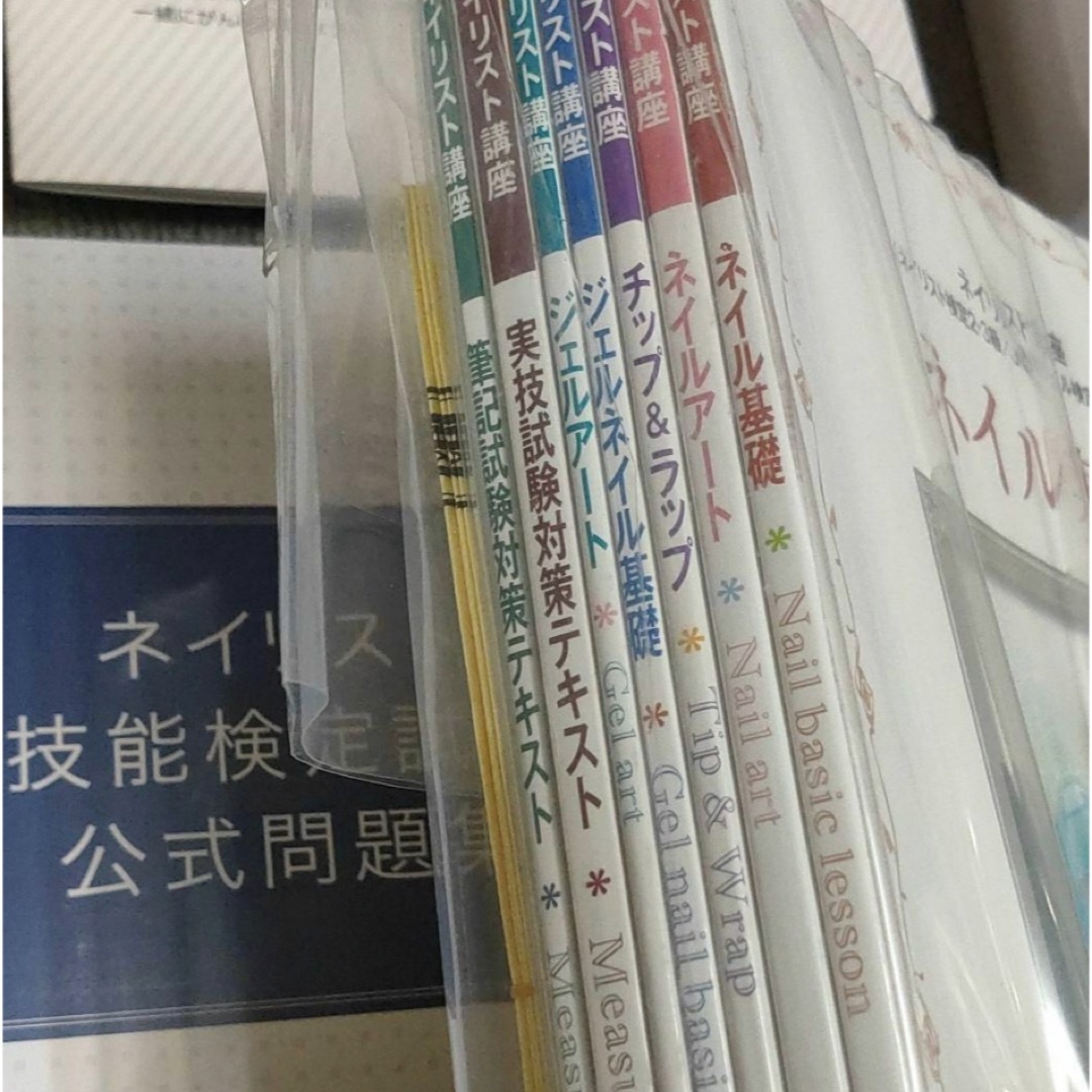 ネイリスト講座 ユーキャン 用具付きフルセット 2023【未使用品