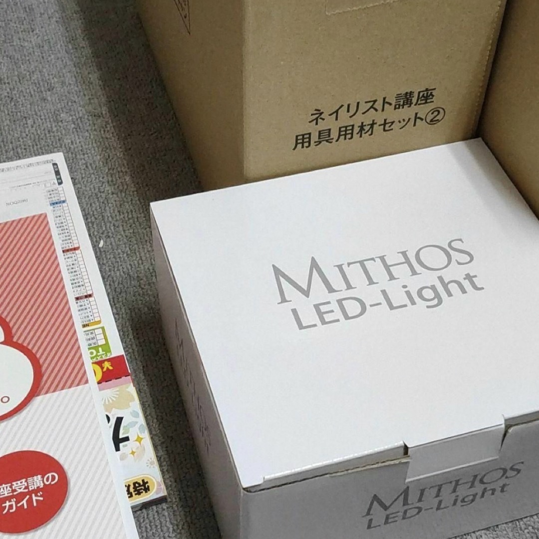 ネイリスト講座 ユーキャン 用具付きフルセット 2023【未使用品