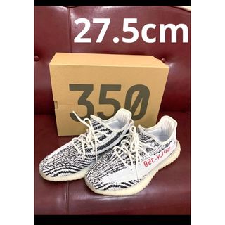 イージー(YEEZY（adidas）)のアディダス イージーブースト350 V2   27.5cm(スニーカー)