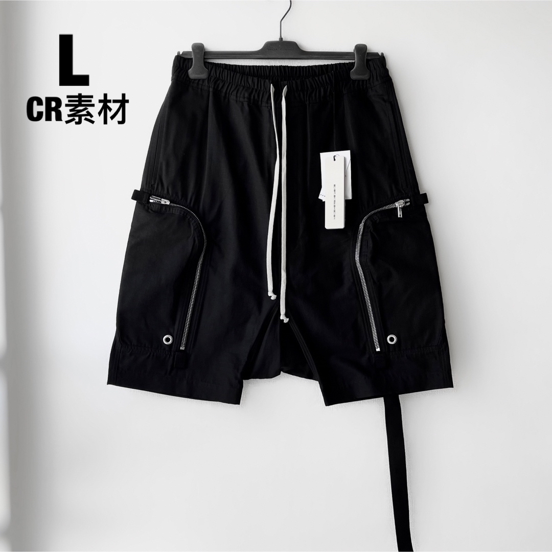 新品 RICK OWENS DRKSHDW ポッドショートパンツ S-