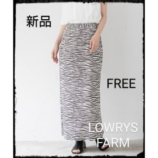 ローリーズファーム(LOWRYS FARM)の麻混アソートガラスカート(ロングスカート)