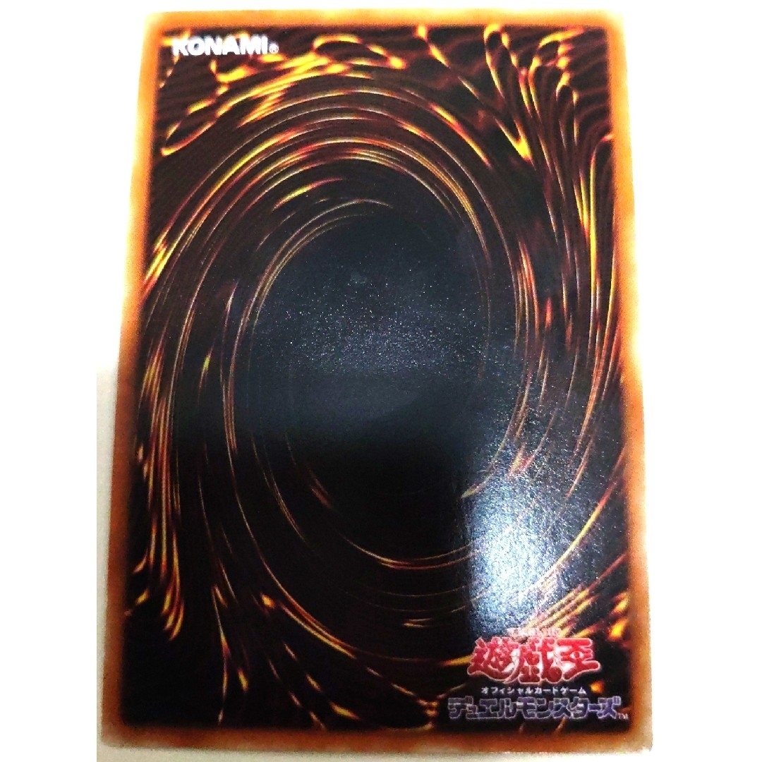 早い者勝ち! 大人気! 遊戯王 ラヴァルバル・ドラゴン DTシークレット 初版