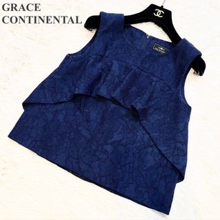 グレースコンチネンタル(GRACE CONTINENTAL)の【美品】GRACE CONTINENTAL 総レース トップス ネイビー 36(シャツ/ブラウス(半袖/袖なし))