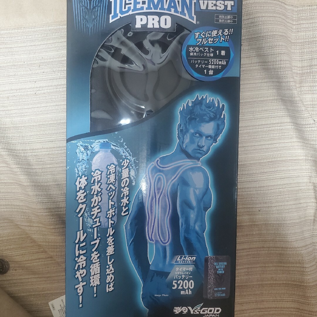 アイスマンベストPRO-